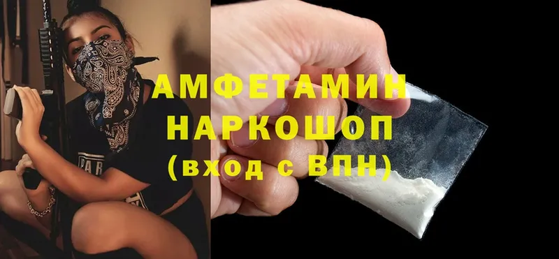 продажа наркотиков  даркнет формула  Amphetamine Premium  Бодайбо 