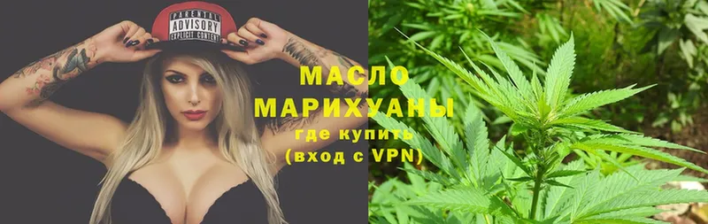 ТГК Wax  Бодайбо 